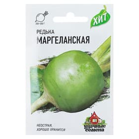 Семена Редька «Маргеланская», 1 г, серия ХИТ х3