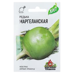 Семена Редька «Маргеланская», 1 г, серия ХИТ х3