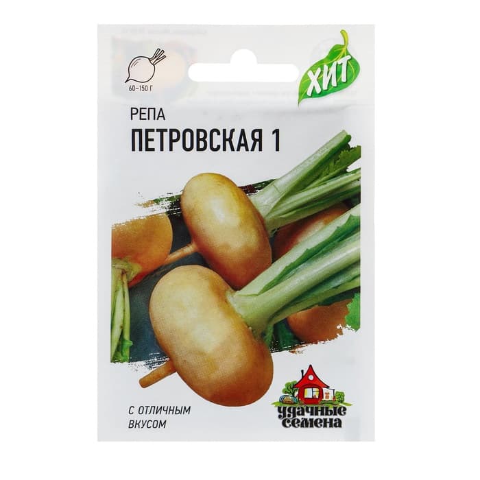 Семена Репа «Петровская 1», 0.2 г, серия ХИТ х3