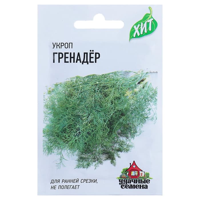 Семена Укроп «Гренадер», 2 г, «Гавриш»