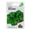 Семена Шпинат «Виктория» 2 г, серия ХИТ х3