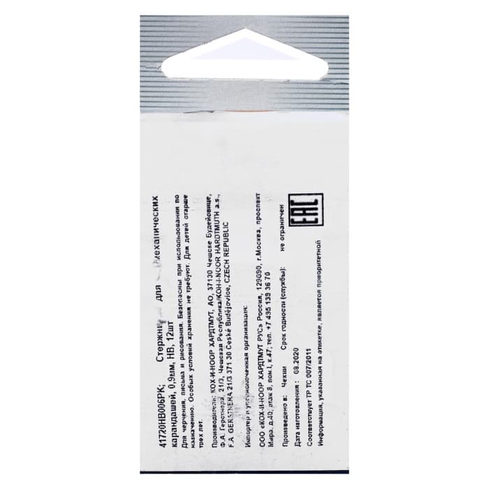 Грифели для механических карандашей Koh-I-Noor 4172, 12 штук, узел 0.9 мм, НВ, в футляре