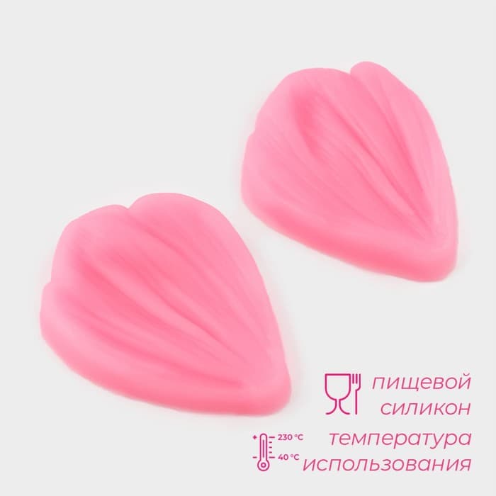 Молд кондитерский Доляна «Цветочный лепесток», 2 части, силикон, 4.5×3 см, МИКС