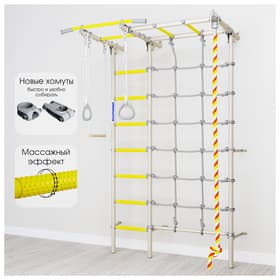 Детский спортивный комплекс Karusel S7, цвет белый прованс