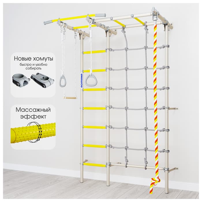 Детский спортивный комплекс Karusel S7, цвет белый прованс