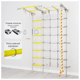 Детский спортивный комплекс Karusel S7, цвет белый прованс