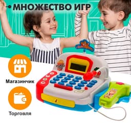 Игровой набор «Касса» с продуктовой корзинкой