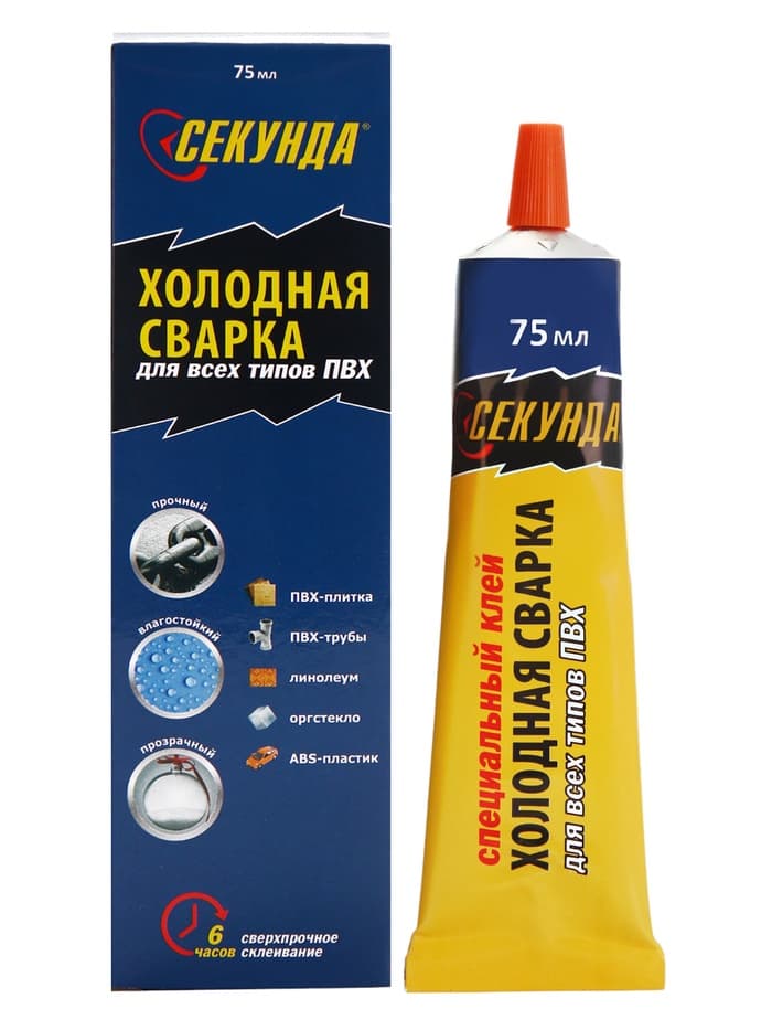 Холодная сварка «Секунда» для линолеума и всех типов ПВХ, прозрачная, 75 мл