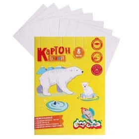 Картон белый А4, 8 листов «Каляка-Маляка», немелованный, в папке