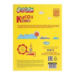 Картон белый А4, 8 листов «Каляка-Маляка», немелованный, в папке