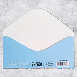 Конверт для денег «С праздником весны», 16.5×8 см