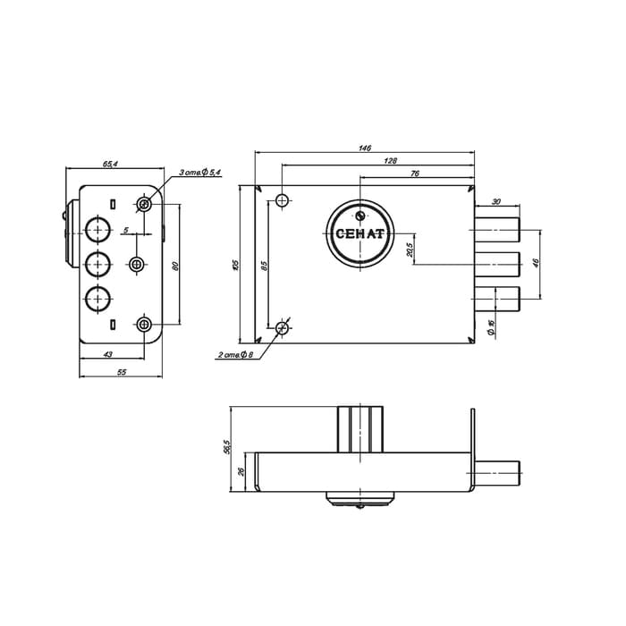 Замок накладной «Сенат», ЗНС-6-1, 542, 5 ключей
