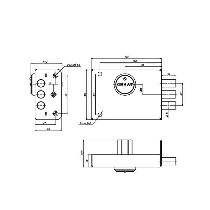 Замок накладной «Сенат», ЗНС-6-1, 543, без ответной планки, 5 ключей