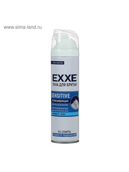 Пена для бритья Exxe Sensitive, для чувствительной кожи, 200 мл