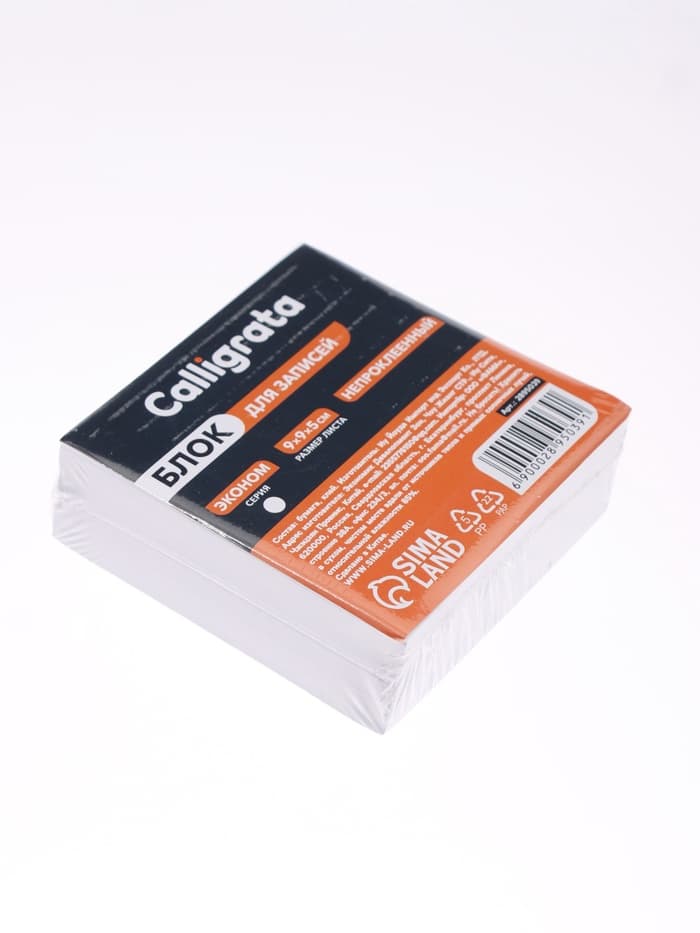 Блок бумаги для записей Calligrata, 9×9×3 см, 55 г/м², 70-80%, непроклеенный, белый, МИКС