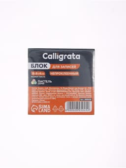 Блок бумаги для записей Calligrata, 8×8×3 см, 80 г/м², непроклеенный, цветной, пастель, МИКС