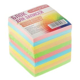 Блок бумаги для записей Calligrata, 9×9×9 см, 80 г/м², непроклеенный, цветной, пастель