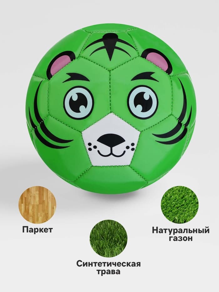 Футбольный мяч, машинная сшивка, 32 панели, р. 2, EVA, цвет МИКС