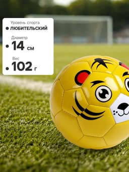 Футбольный мяч, машинная сшивка, 32 панели, р. 2, EVA, цвет МИКС