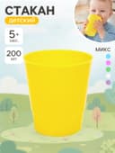 Стакан детский, 200 мл, МИКС