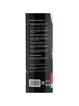 Силиконовая смазка Grand Caratt, 400 мл