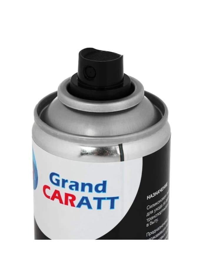 Силиконовая смазка Grand Caratt, 400 мл