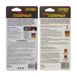 Клей ПВА столярный «Секунда», 60 г