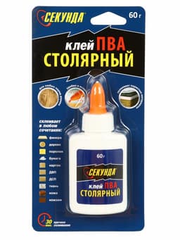 Клей ПВА столярный «Секунда», 60 г