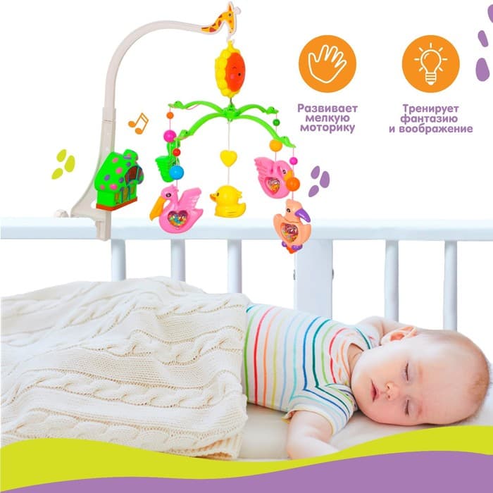Мобиль музыкальный на кроватку Крошка Я «Пряничный домик. Птички погремушки», заводной