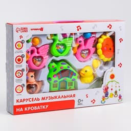 Мобиль музыкальный на кроватку Крошка Я «Пряничный домик. Птички погремушки», заводной