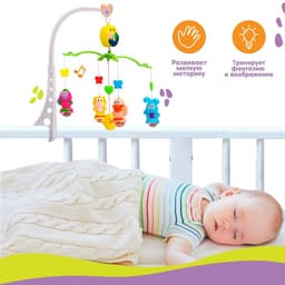 Мобиль музыкальный на кроватку Крошка Я «Милый малыш. Зверятки», заводной