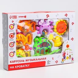 Мобиль музыкальный на кроватку Крошка Я «Пряничный домик. Подводный мир», заводной