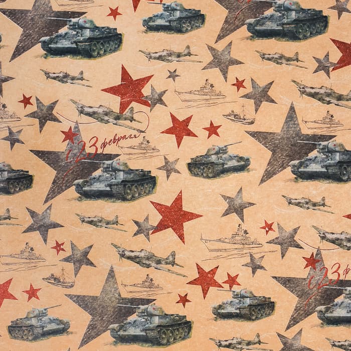 Бумага упаковочная крафтовая «Танки», 50×70 см