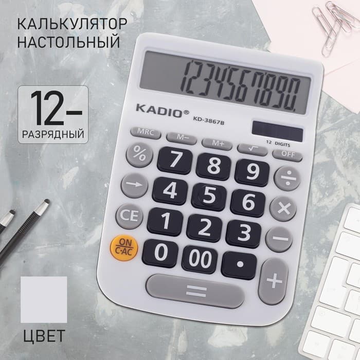 Калькулятор настольный, 12-разрядный, 3867B