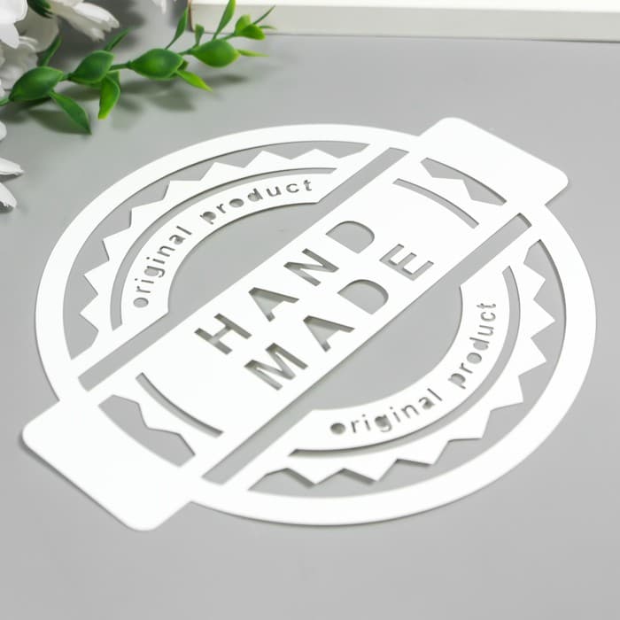 Трафарет пластик круглый "Hand Made" d=14 см