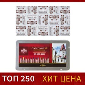 Пастель сухая в карандаше Koh-I-Noor Soft GIOCONDA 8827, набор 12 цветов
