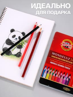Карандаши цветные акварельные набор 24 цвета, Koh-I-Noor Mondeluz 3724, в металлическом пенале