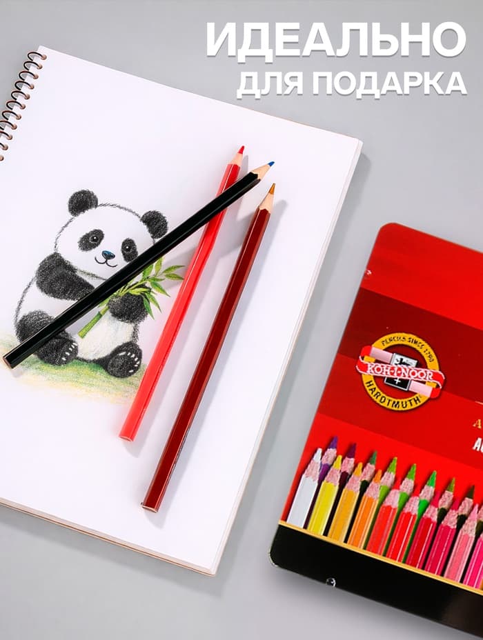 Карандаши цветные акварельные набор 36 цветов, Koh-I-Noor Mondeluz 3725, в металлическом пенале