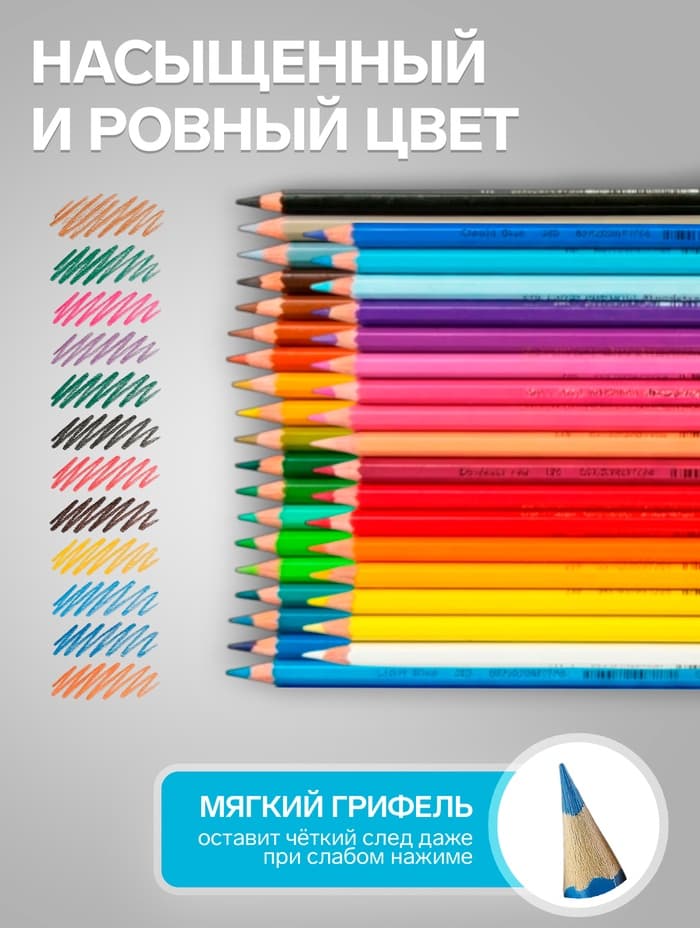 Карандаши цветные акварельные набор 36 цветов, Koh-I-Noor Mondeluz 3725, в металлическом пенале