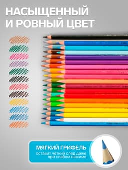 Карандаши цветные акварельные набор 36 цветов, Koh-I-Noor Mondeluz 3725, в металлическом пенале