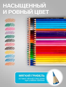 Карандаши цветные акварельные набор 48 цветов, Koh-I-Noor Mondeluz 3726, в металлическом пенале