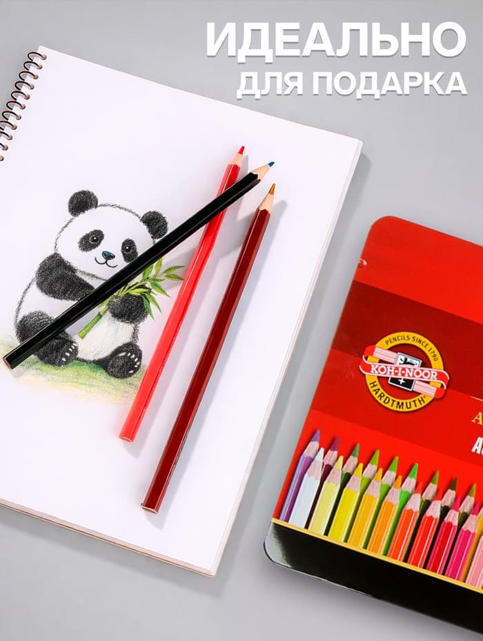 Карандаши цветные акварельные набор 72 цвета, Koh-I-Noor Mondeluz 3727, в металлическом пенале