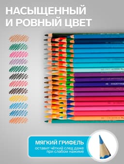 Карандаши цветные акварельные набор 72 цвета, Koh-I-Noor Mondeluz 3727, в металлическом пенале