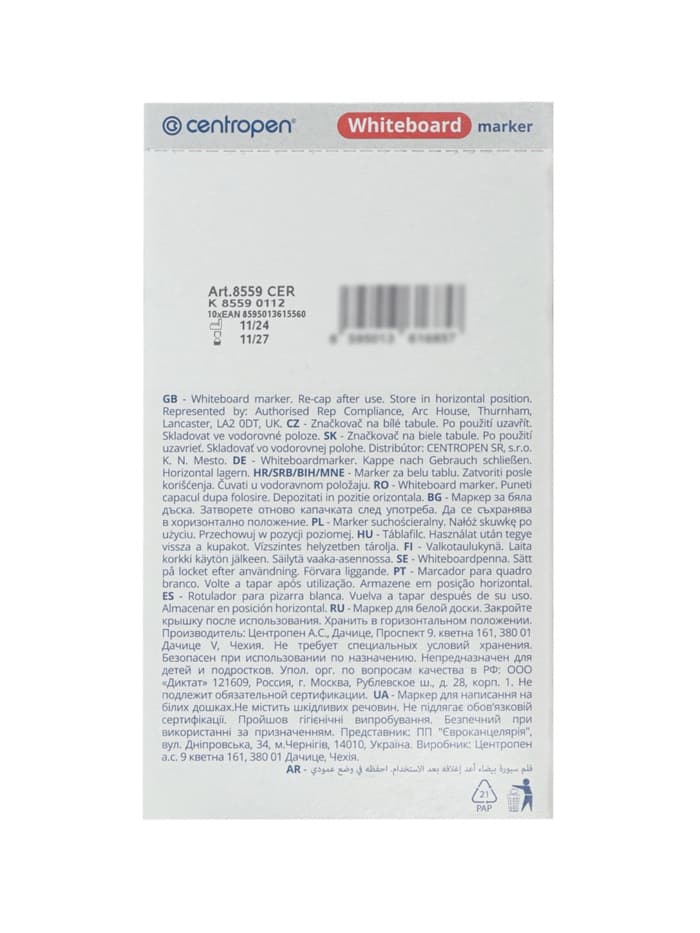 Маркер для доски Centropen 8559, узел 5.0 мм, ширина линии 2.5 мм/1-4.6 мм, спиртовой, чёрный