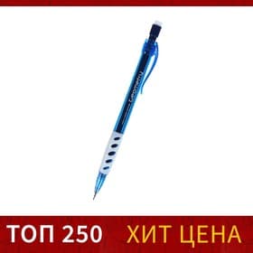 Карандаш механический Koh-I-Noor 5780, толщина грифеля 0.5 мм, НВ