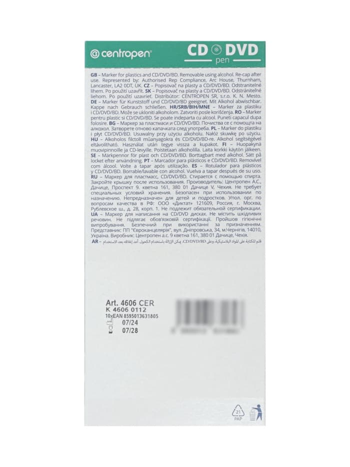 Маркер для CD/DVD, Centropen 4606, диаметр узла 2.5 мм, линия 1 мм, чёрный