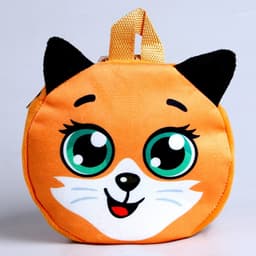 Рюкзак детский для девочки «Лиса Алиса», 18×18 см