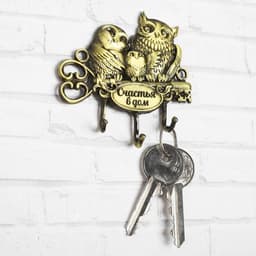 Ключница настенная «Счастья в дом», 8.3×7 см