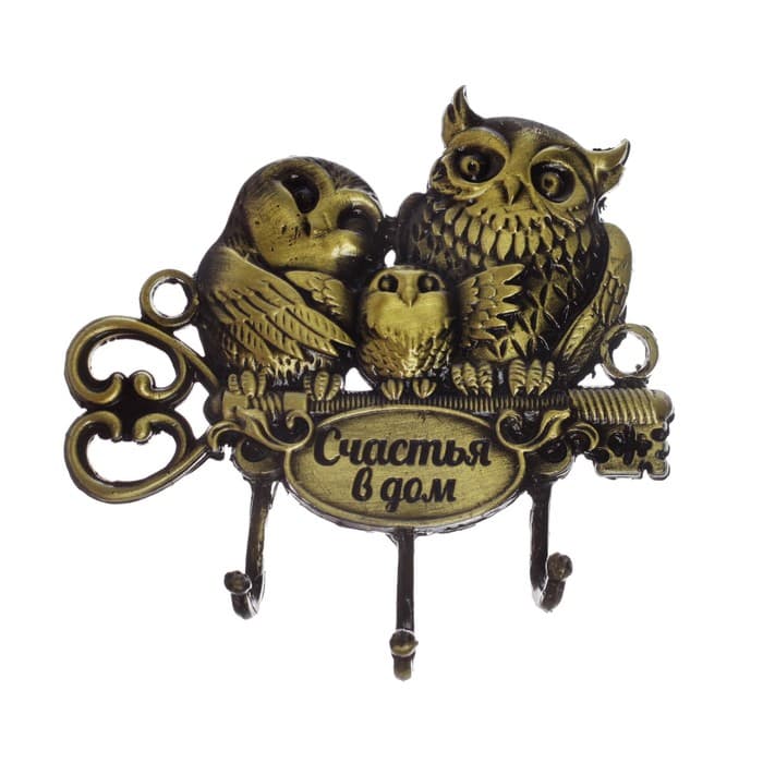 Ключница настенная «Счастья в дом», 8.3×7 см