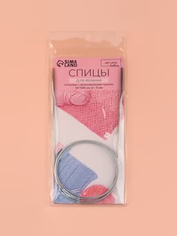Спицы круговые, для вязания, с металлическим тросом, d=3 мм, 14/100 см